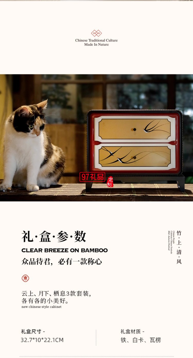 竹上清風(fēng)鐵盒中秋月餅禮盒裝創(chuàng)意企業(yè)福利