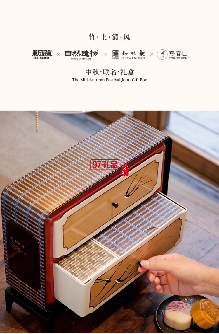 中秋系列禮盒竹上清風 三雪棲竹 