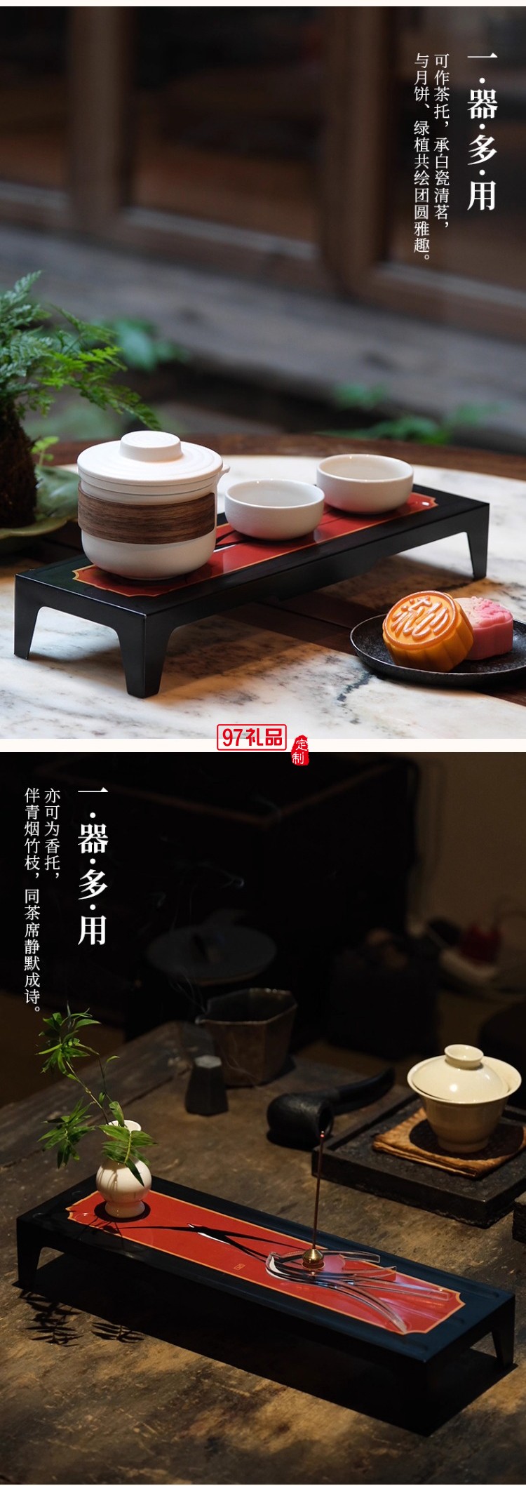 中秋系列禮盒竹上清風 三雪棲竹 