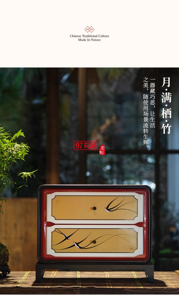 中秋系列禮盒竹上清風 三雪棲竹 