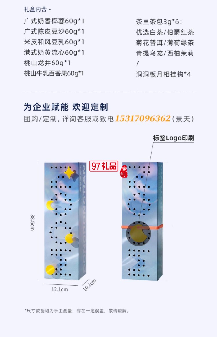 月兔謠中秋月餅禮盒裝2025新款高檔禮品團購