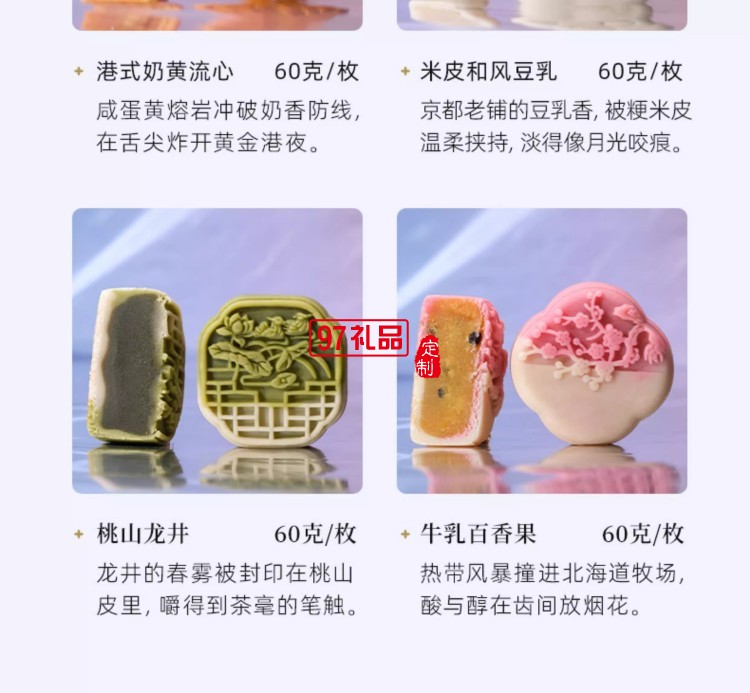 月兔謠中秋月餅禮盒裝2025新款高檔禮品團購