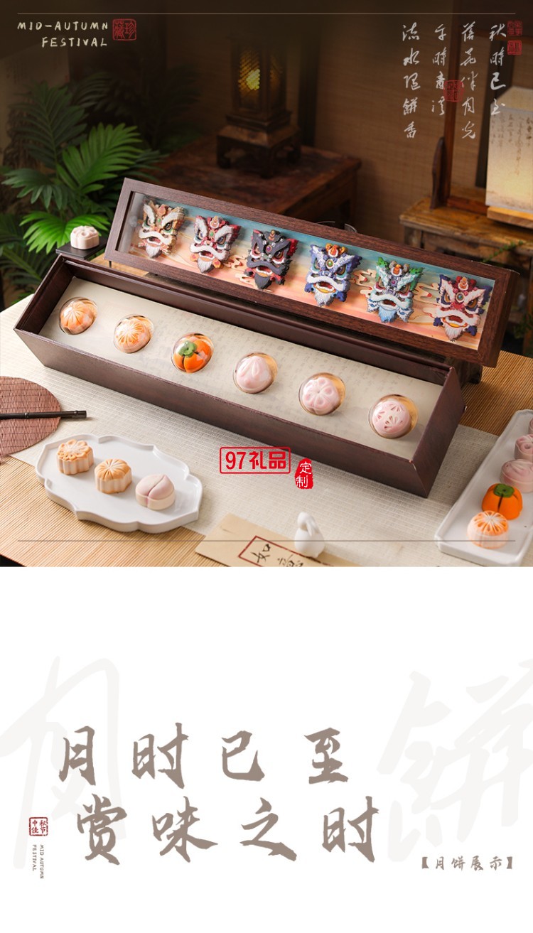 金華火腿中秋月餅禮盒中秋送禮企業(yè)團購 獅來運轉(zhuǎn)禮盒