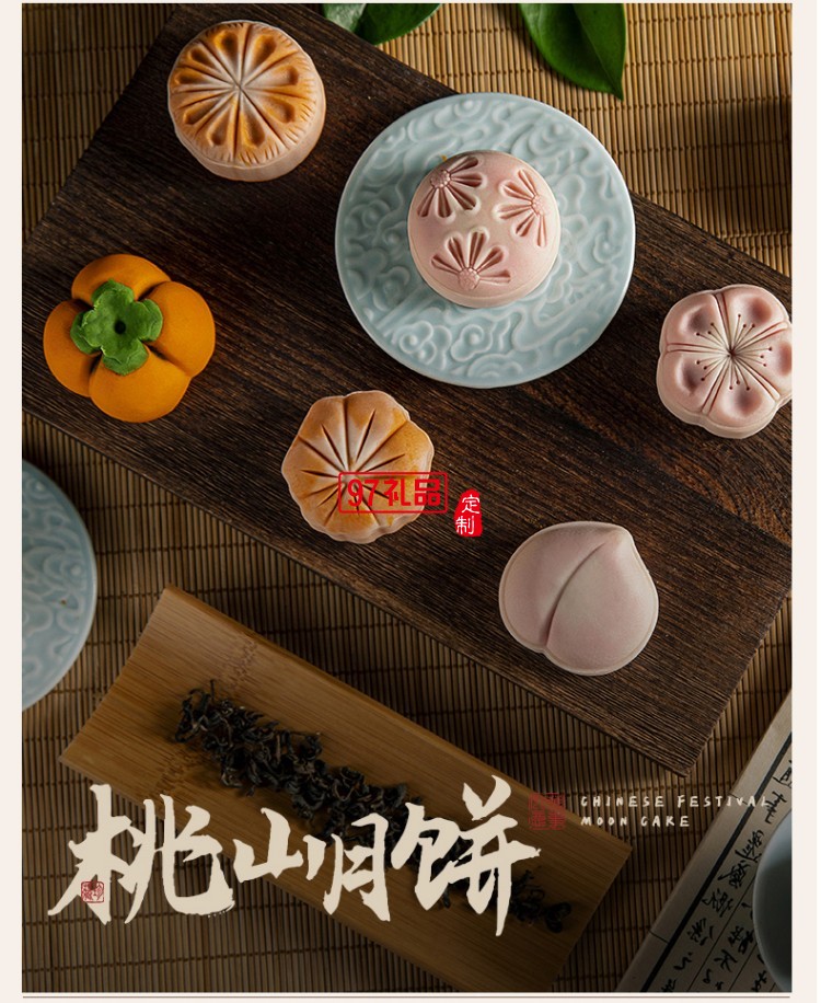 金華火腿中秋月餅禮盒中秋送禮企業(yè)團購 獅來運轉(zhuǎn)禮盒