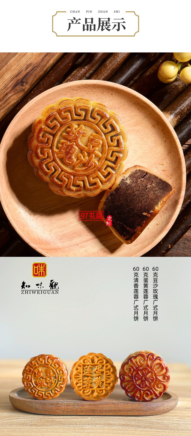 月滿(mǎn)金輝系列金屬扣雙開(kāi)盒香薰刀叉中秋禮盒裝