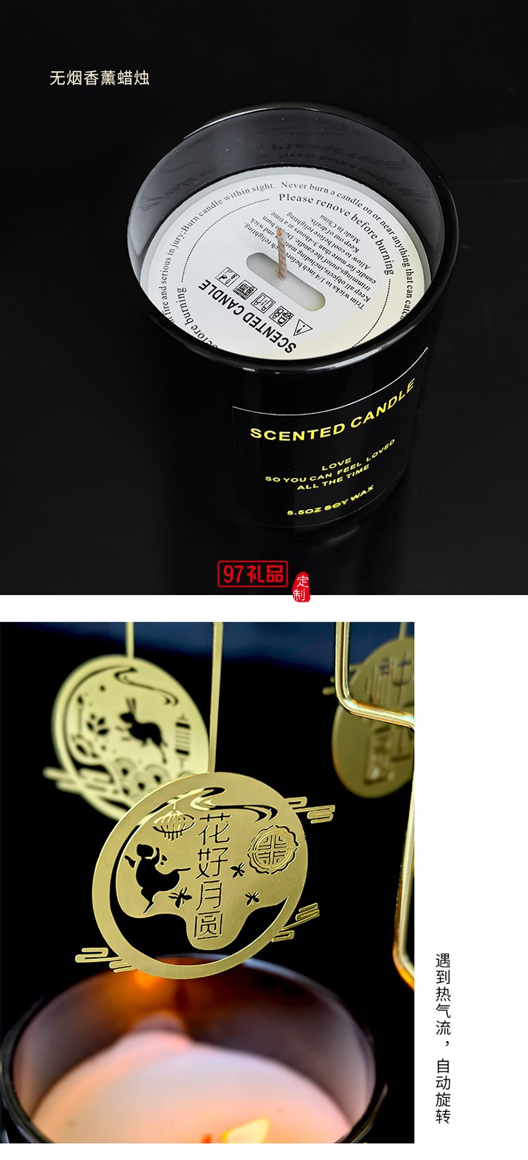 月滿(mǎn)金輝系列金屬扣雙開(kāi)盒香薰刀叉中秋禮盒裝