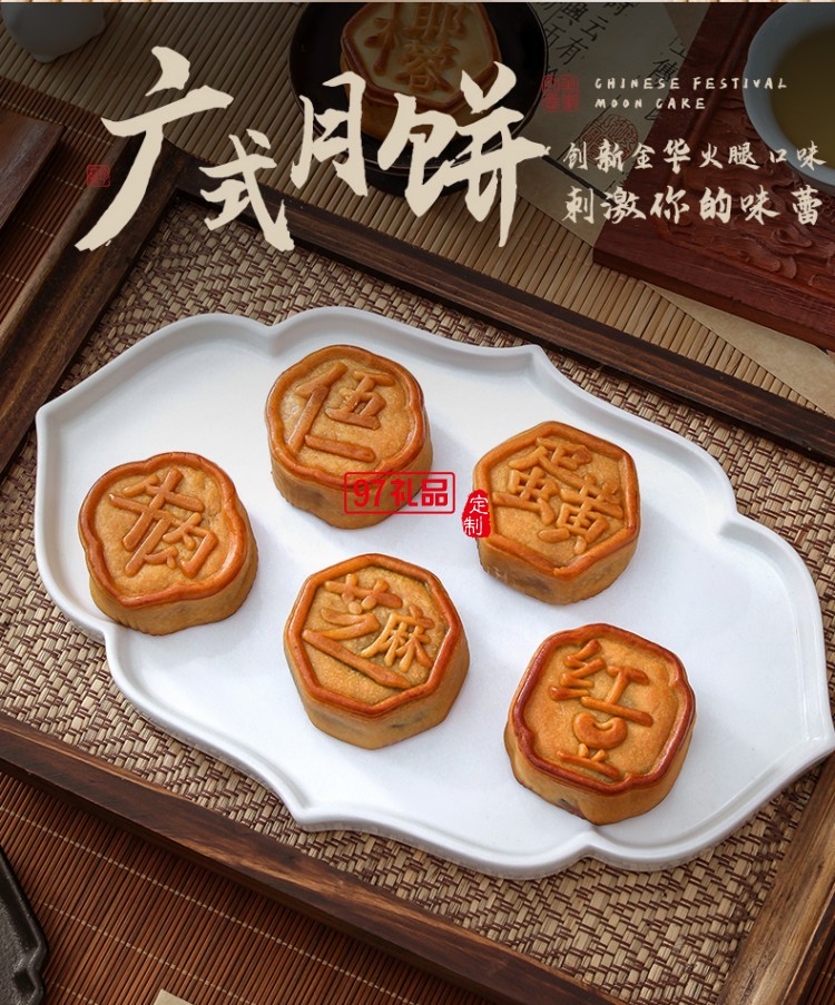 見(jiàn)喜-柿柿如意禮盒 中秋系列