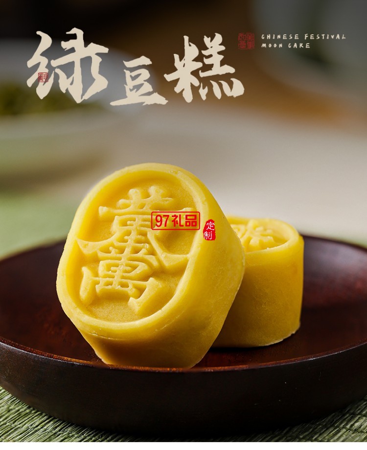 見(jiàn)喜-柿柿如意禮盒 中秋系列