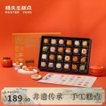 歲朝江南糕點心端午節(jié)禮盒送伴手禮杭州特產(chǎn)720g