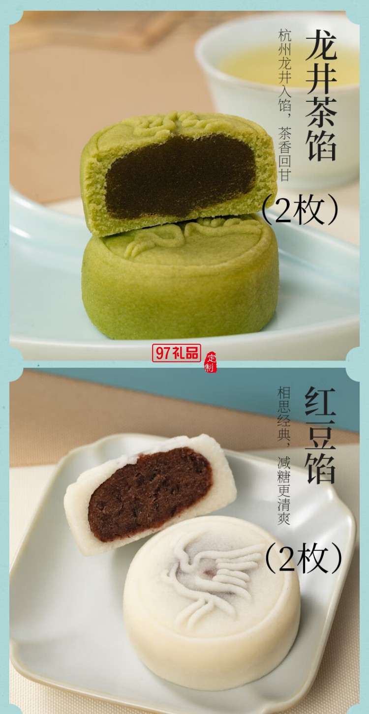 鶴瑞中秋月餅禮盒送禮品高檔點心多口味芡實米月餅杭州特產(chǎn)送長輩