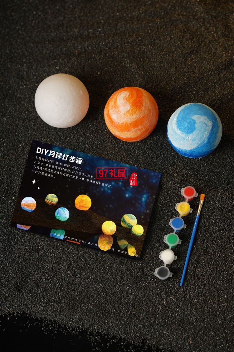 穩(wěn)穩(wěn)幸福中秋星空創(chuàng)意禮盒月餅套裝