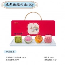 南宋胡記中式糕點(diǎn)心寶寶誕生零食定勝糕喜餅回禮結(jié)婚生日伴手禮盒