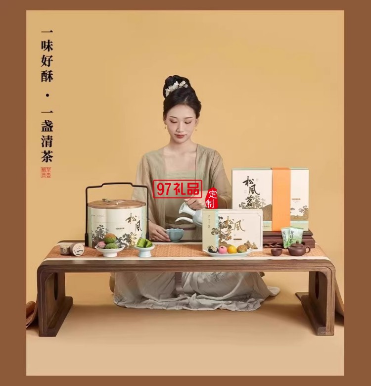 南宋胡記獅峰聯(lián)名款禮盒裝送禮傳統(tǒng)糕點心松風和鳴龍井茶酥
