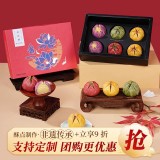 南宋胡記蛋黃荷花酥白娘子龍井茶酥傳統(tǒng)中式糕點心休閑零食禮盒裝