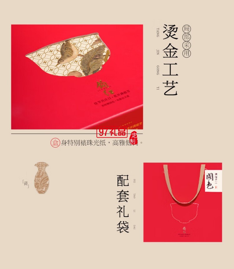 南宋胡記錦色蓮華禮盒杭州特產(chǎn)小吃休閑零食新中式糕點(diǎn)心禮盒