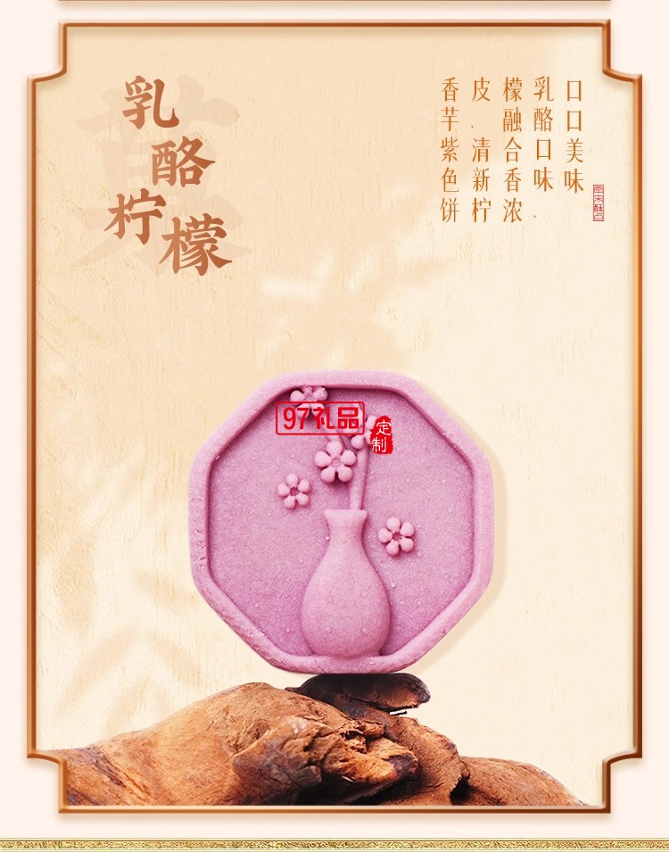 南宋胡記四藝菓中式糕點(diǎn)270g/盒精美禮盒送禮零食企業(yè)團(tuán)購(gòu)伴手禮