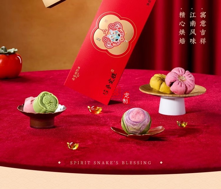 南宋胡記中式糕點(diǎn)心寶寶誕生零食定勝糕喜餅回禮結(jié)婚生日伴手禮盒