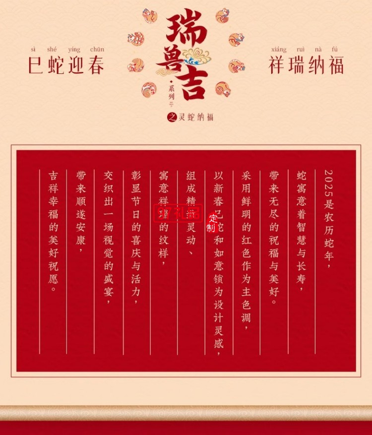 南宋胡記中式糕點(diǎn)心寶寶誕生零食定勝糕喜餅回禮結(jié)婚生日伴手禮盒