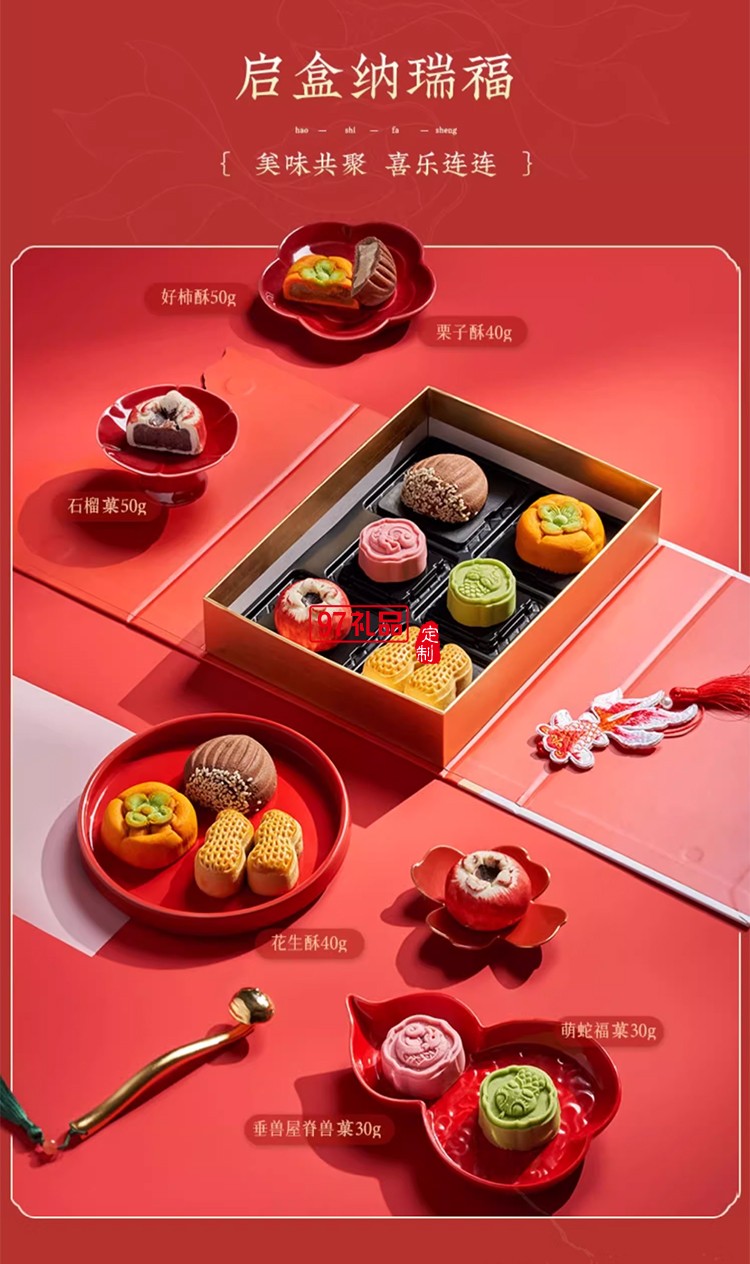 南宋胡記綠豆糕花生酥柿子酥杭州特產(chǎn)中式糕點(diǎn)心喜餅休閑零食禮盒