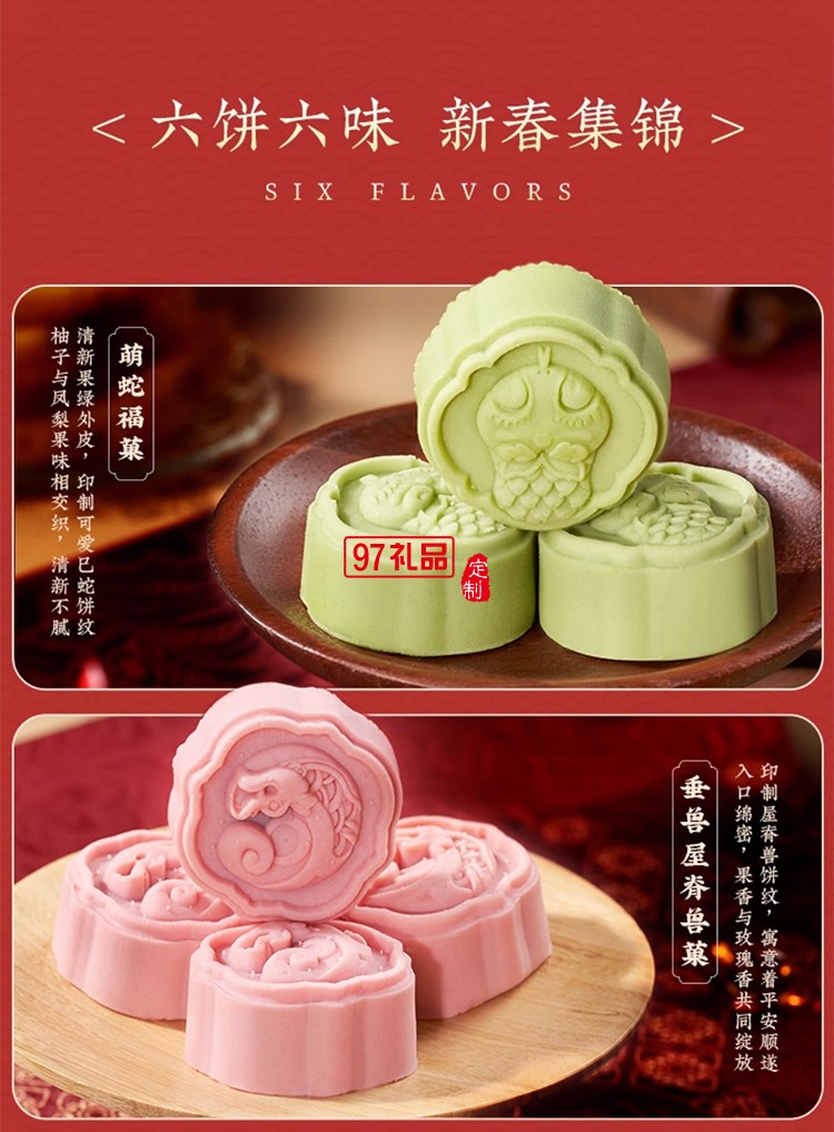 南宋胡記綠豆糕花生酥柿子酥杭州特產(chǎn)中式糕點(diǎn)心喜餅休閑零食禮盒