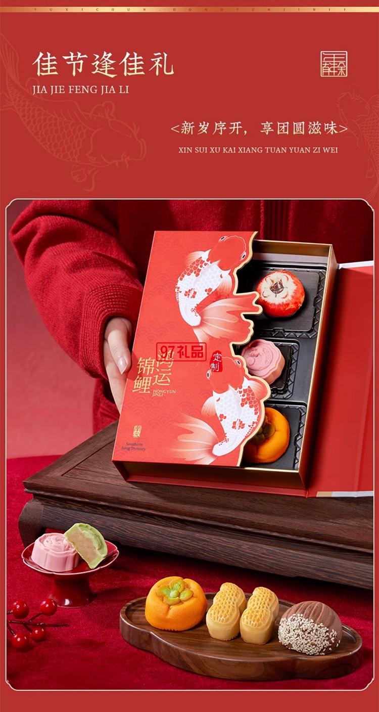 南宋胡記綠豆糕花生酥柿子酥杭州特產(chǎn)中式糕點(diǎn)心喜餅休閑零食禮盒