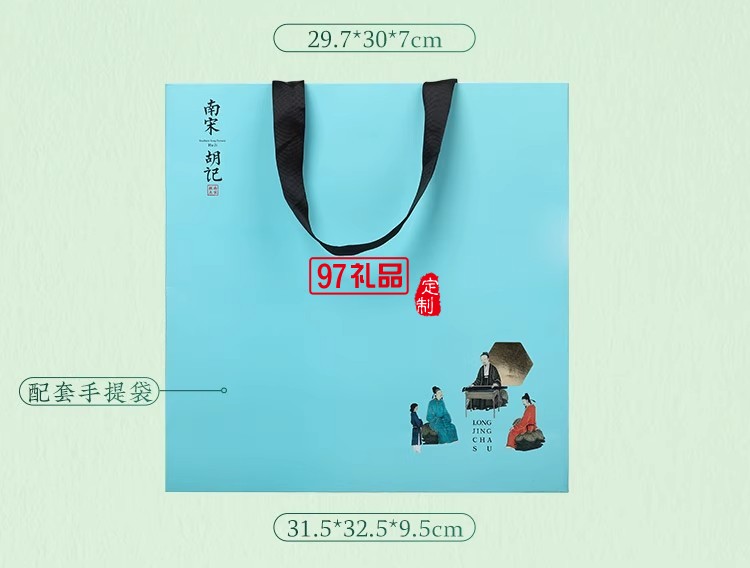 南宋胡記中式糕點龍井茶酥禮盒裝茶點團購杭州特產(chǎn)送長輩伴手禮