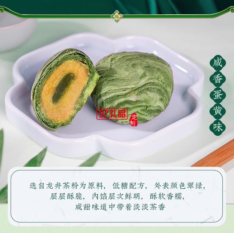 南宋胡記中式糕點龍井茶酥禮盒裝茶點團購杭州特產(chǎn)送長輩伴手禮