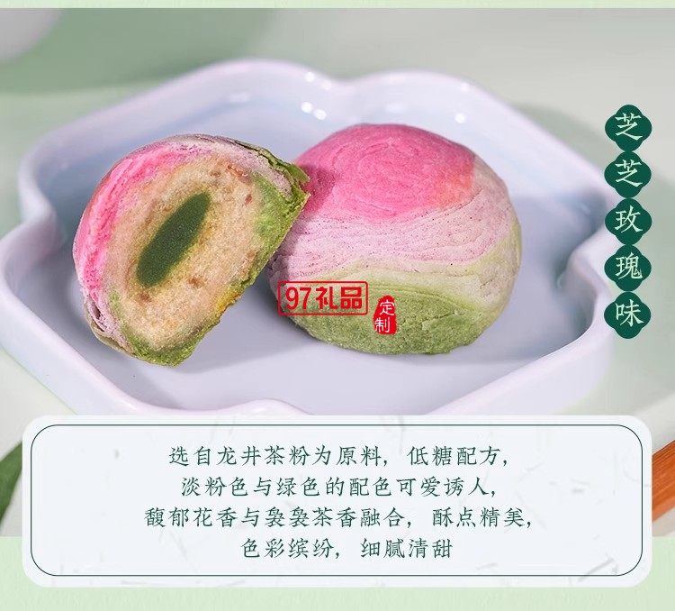 南宋胡記中式糕點龍井茶酥禮盒裝茶點團購杭州特產(chǎn)送長輩伴手禮