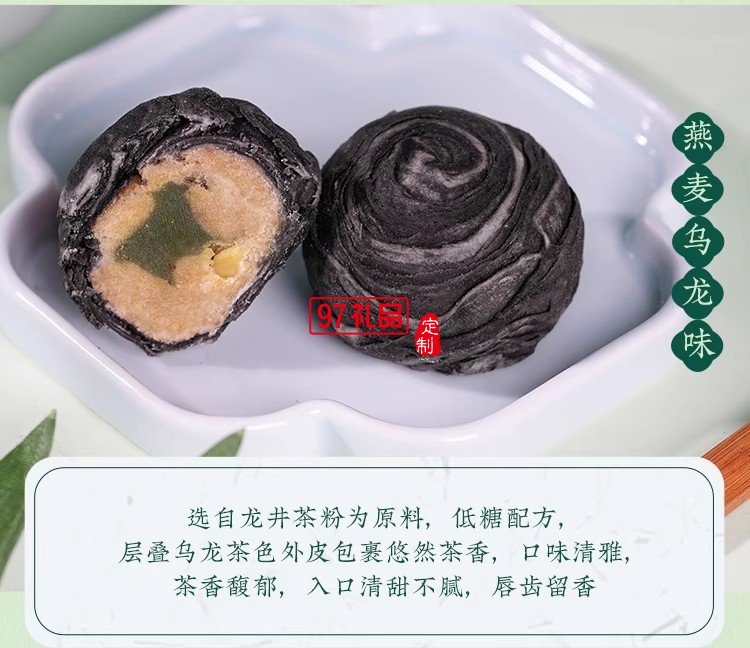 南宋胡記中式糕點龍井茶酥禮盒裝茶點團購杭州特產(chǎn)送長輩伴手禮