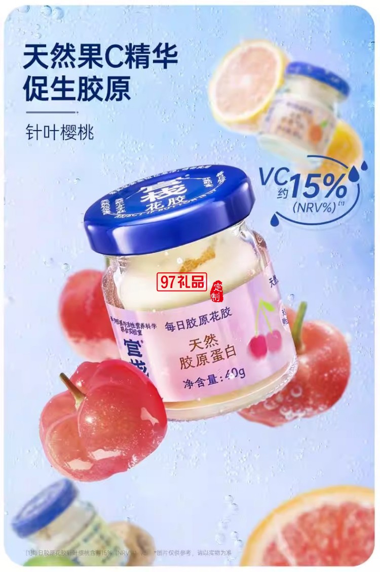 官棧即全食花膠天然花膠膠原ETS蛋白官孕婦滋補(bǔ)獅來運(yùn)轉(zhuǎn)家福禮盒