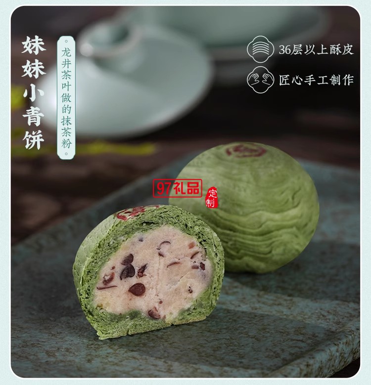 南宋胡記白娘子禮盒傳統(tǒng)手工糕點(diǎn)心雪媚娘零食茶點(diǎn)酥點(diǎn)伴手