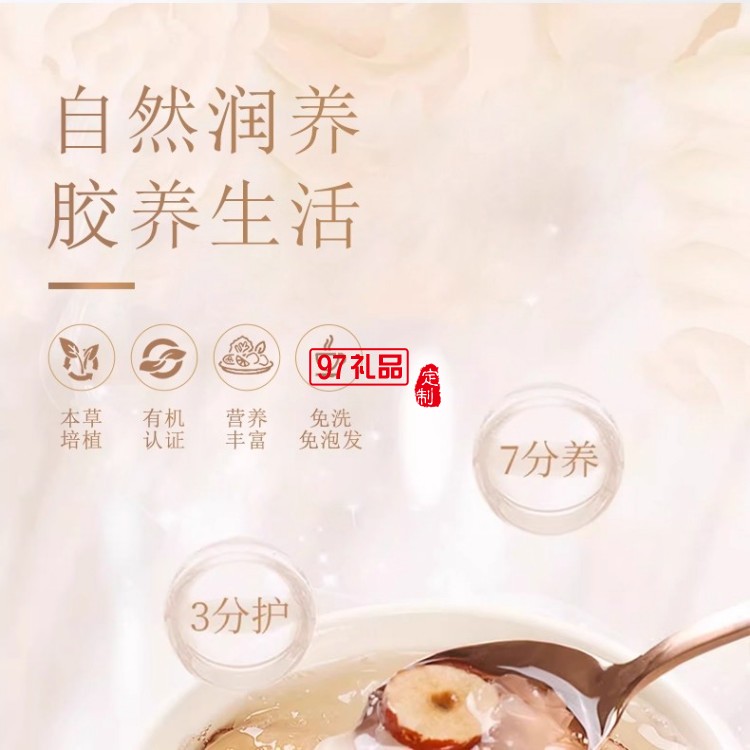 天生好果有機(jī)銀耳190款罐裝大禮盒早餐即食沖泡免洗免煮代餐