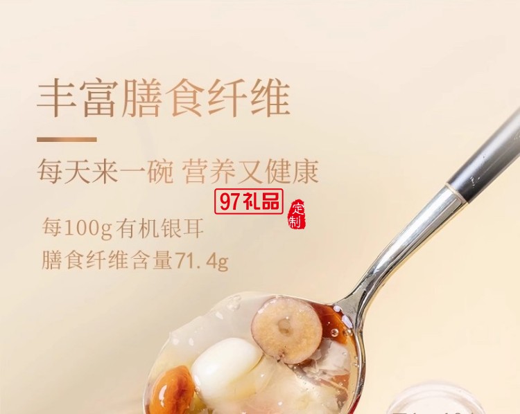天生好果有機(jī)銀耳190款罐裝大禮盒早餐即食沖泡免洗免煮代餐