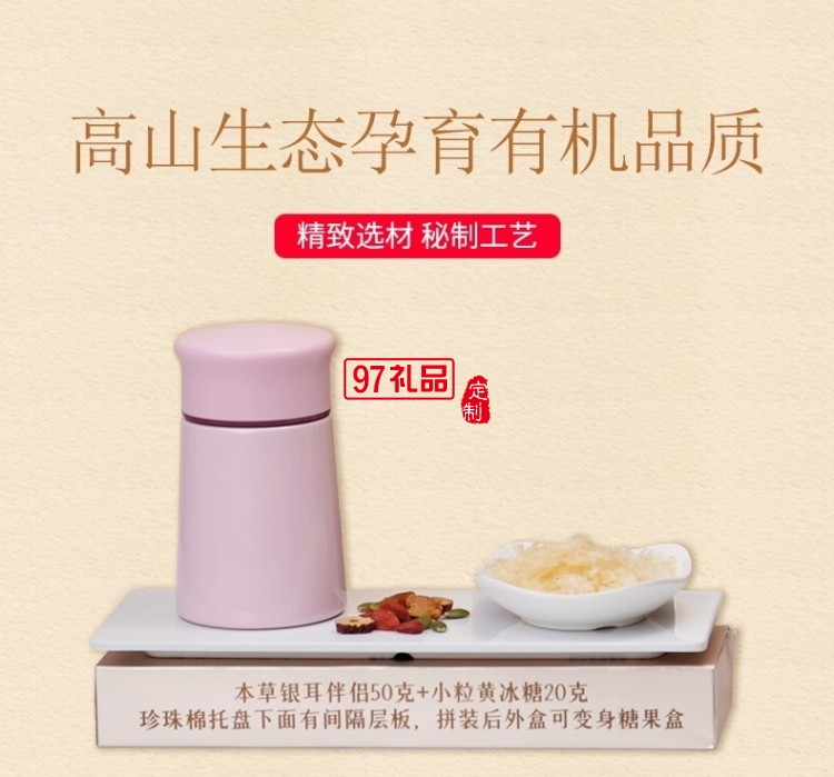 天生好果有機(jī)銀耳190款罐裝大禮盒早餐即食沖泡免洗免煮代餐