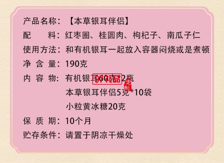 天生好果有機(jī)銀耳190款罐裝大禮盒早餐即食沖泡免洗免煮代餐