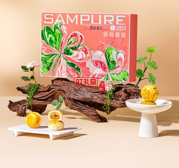 鮮品屋-500g鮮品蓮月中秋禮盒2025（綠） *特價(jià)款