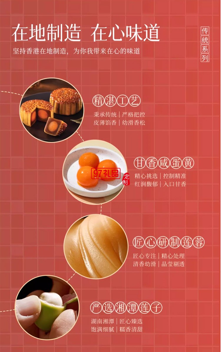 香港美心雙黃白蓮蓉中秋月餅咸蛋黃老式糕點傳統(tǒng)商務(wù)團購正品禮盒