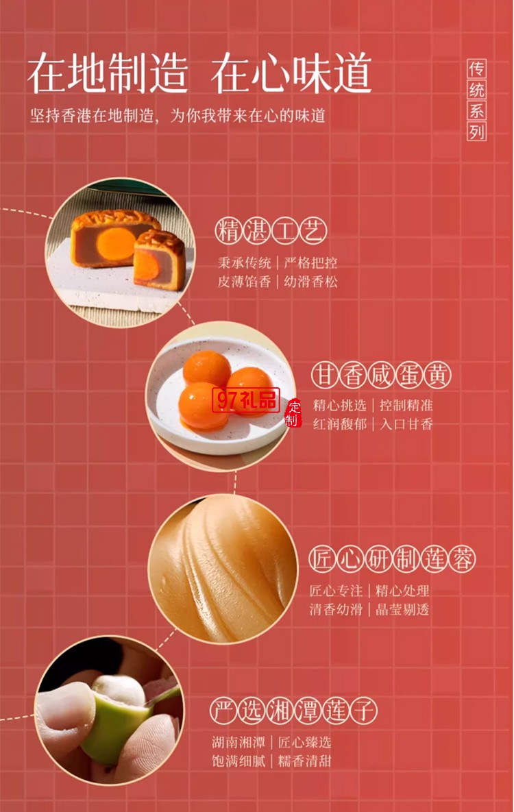 香港美心雙黃白蓮蓉中秋月餅咸蛋黃老式糕點傳統(tǒng)商務(wù)團購正品禮盒
