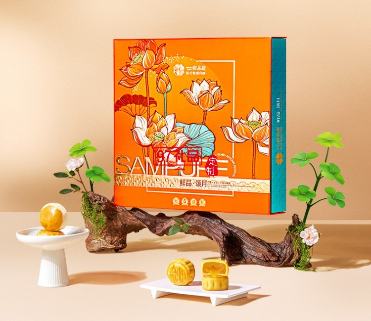 鮮品屋中秋禮盒1.06kg鮮品頌月奶黃流心月餅中秋節(jié)送禮長(zhǎng)輩