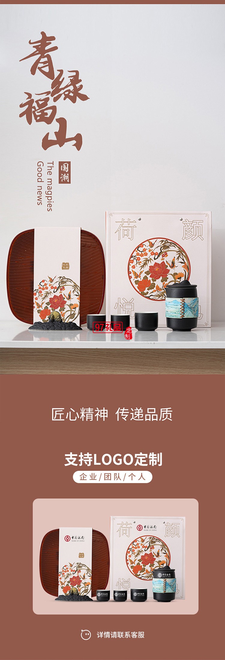 國(guó)風(fēng)陶瓷茶具套裝 手繪玉兔品茗杯壺 家用送禮中秋禮盒裝