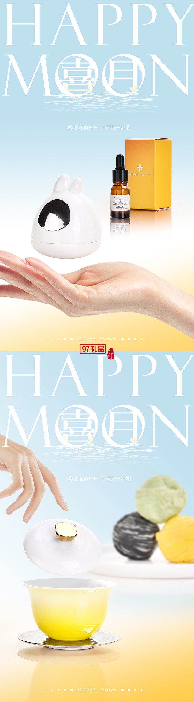 中秋桂月非遺?廣式蓮蓉禮盒 古法手作雙黃餡 團(tuán)圓禮贈高端禮盒裝