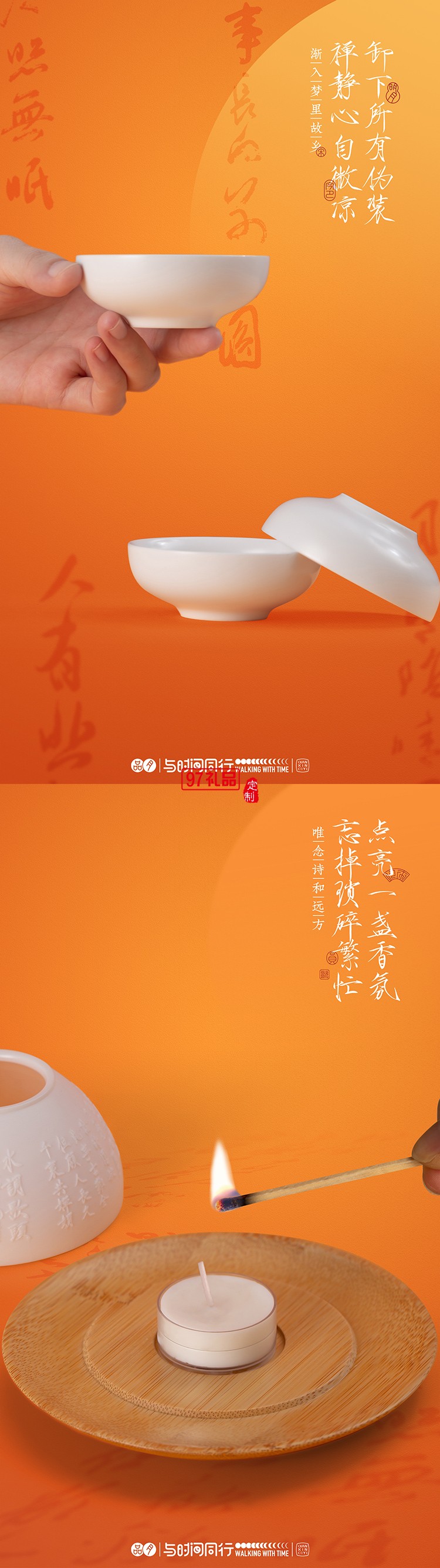 把中秋的溫柔調(diào)進香里，拆開就是滿屋團圓氣一禮盒藏盡中秋月