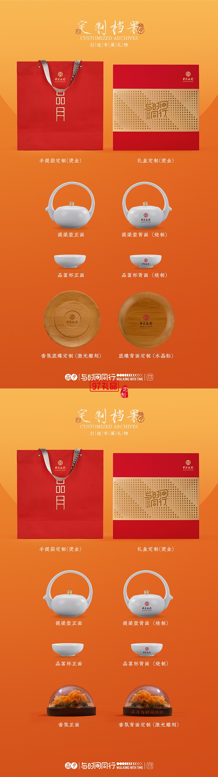 把中秋的溫柔調(diào)進香里，拆開就是滿屋團圓氣一禮盒藏盡中秋月