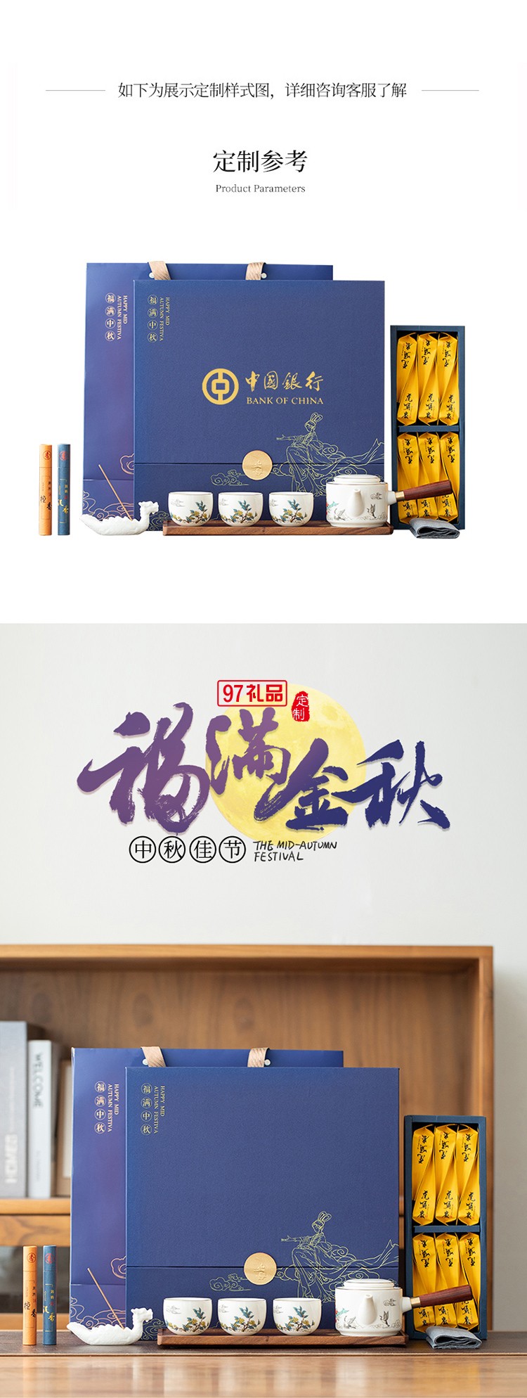 千里共嬋娟嫦娥中秋套裝桂香漫過窗臺(tái)時(shí)，月光已在禮盒里釀好了甜