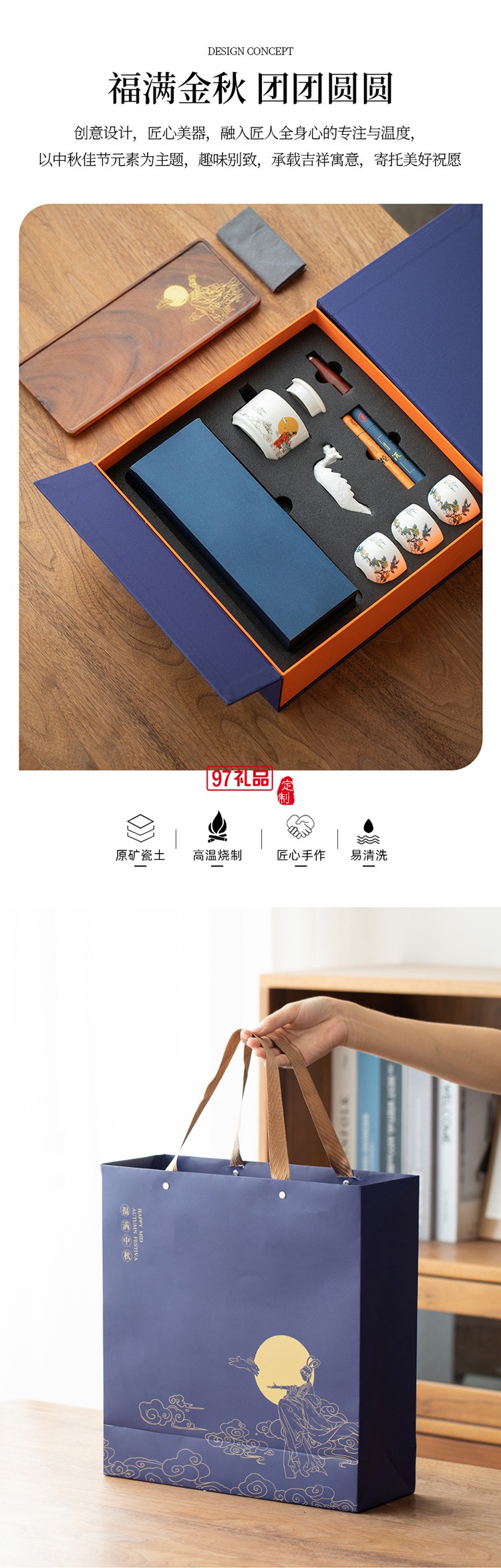 千里共嬋娟嫦娥中秋套裝桂香漫過窗臺(tái)時(shí)，月光已在禮盒里釀好了甜