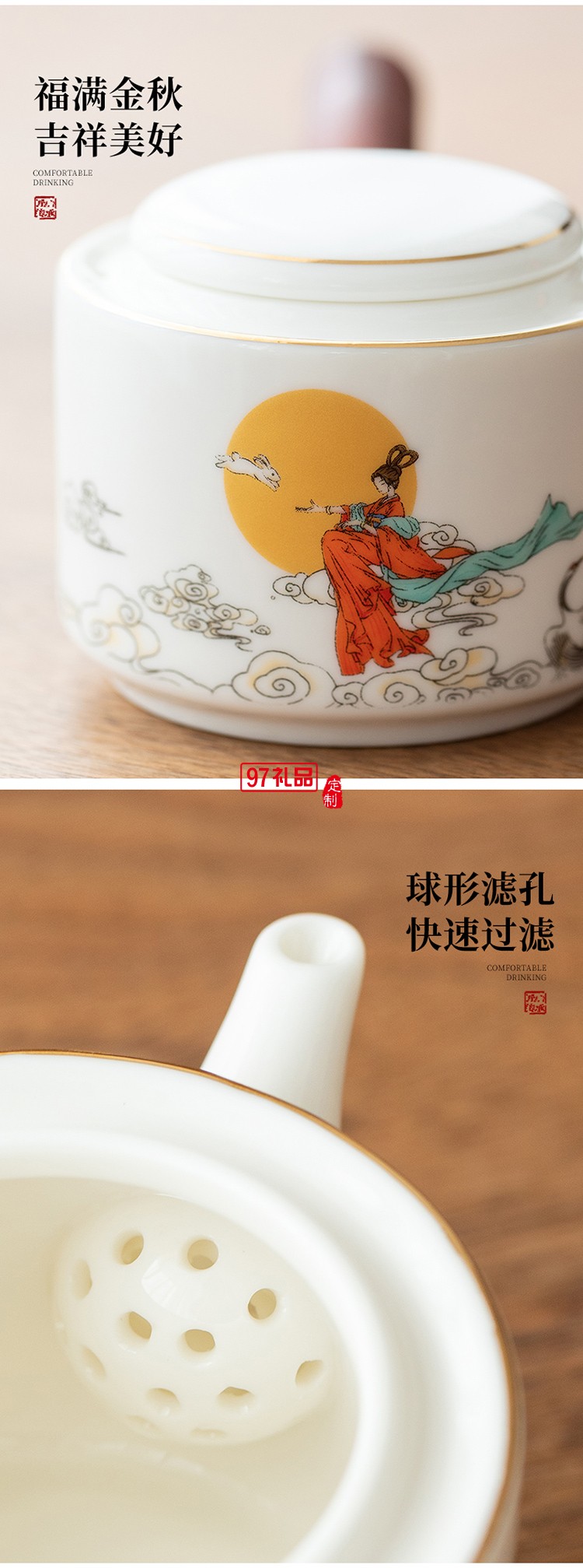 千里共嬋娟嫦娥中秋套裝桂香漫過窗臺(tái)時(shí)，月光已在禮盒里釀好了甜