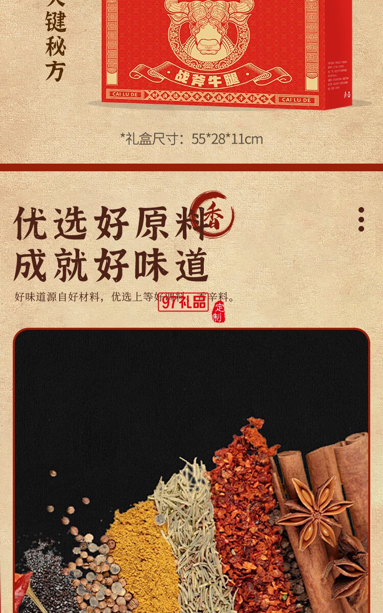 鹵德鐵鍋燉大鵝燉排骨 經(jīng)典家常菜即時(shí)加熱熟食禮盒 中秋送禮