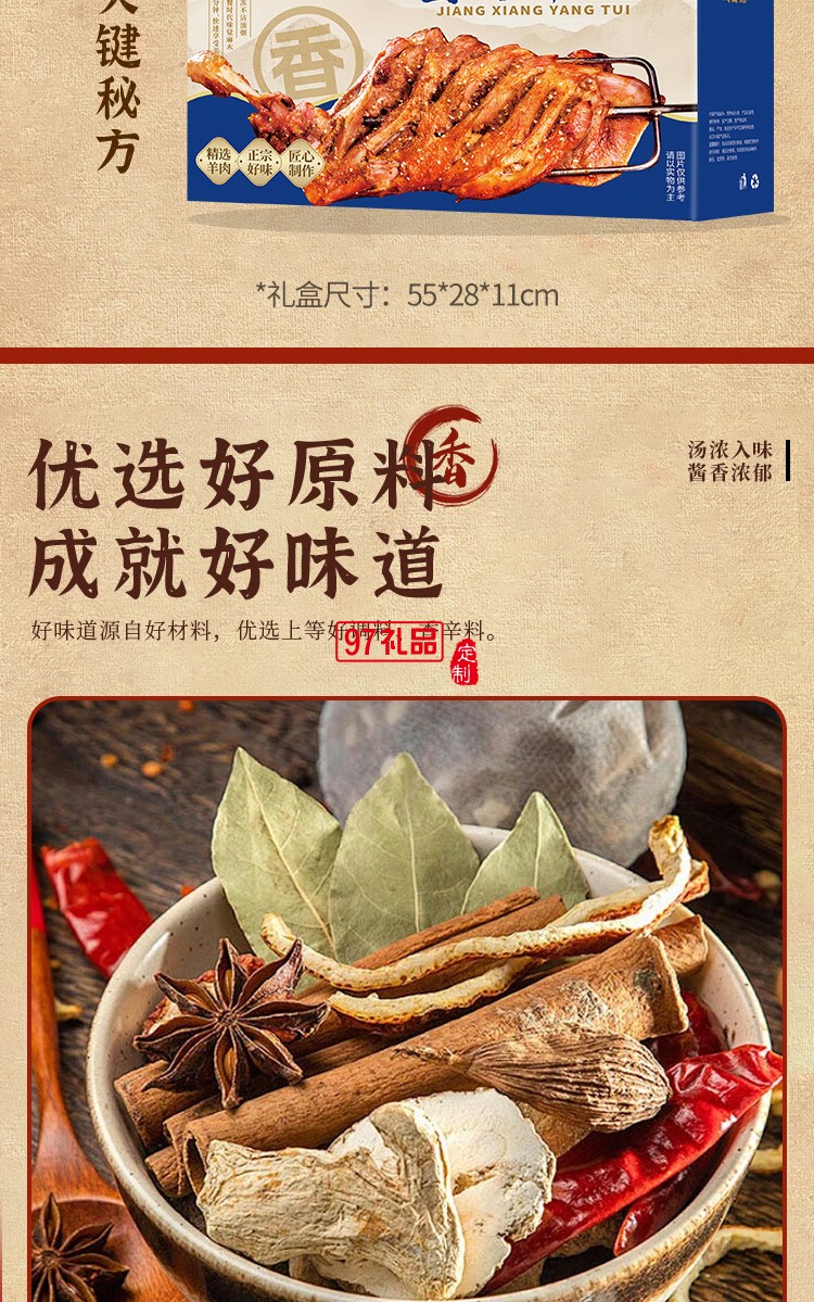 鹵德鐵鍋燉大鵝燉排骨 經(jīng)典家常菜即時(shí)加熱熟食禮盒 中秋送禮