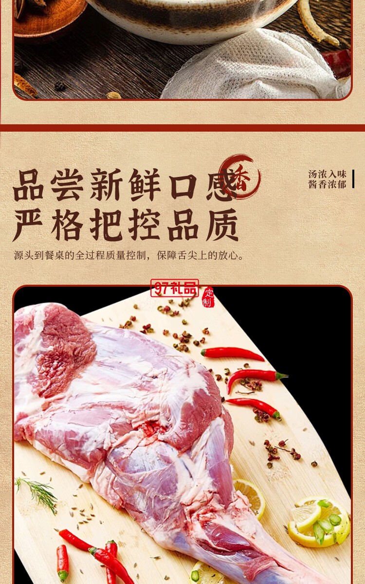 鹵德鐵鍋燉大鵝燉排骨 經(jīng)典家常菜即時(shí)加熱熟食禮盒 中秋送禮