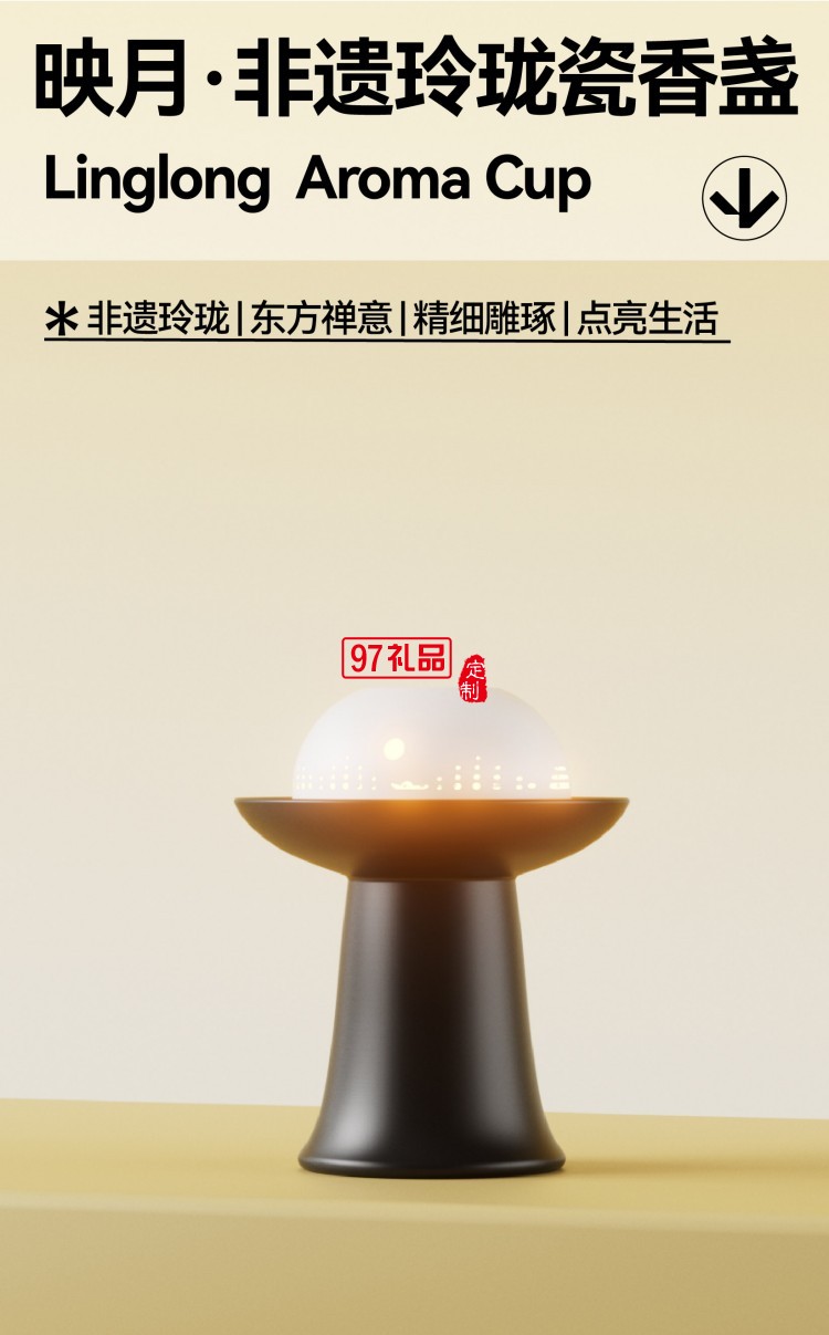 月映萬(wàn)川B1朧月款